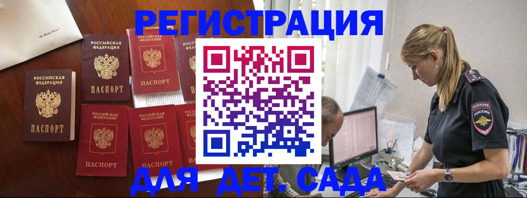 миграционный учет в Пермской области