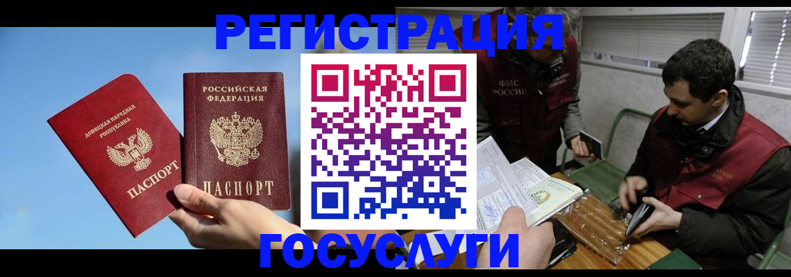 найти адрес прописки в Пермской области