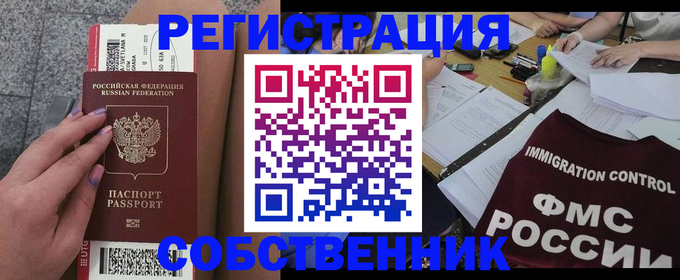 найти адрес прописки в Пермской области