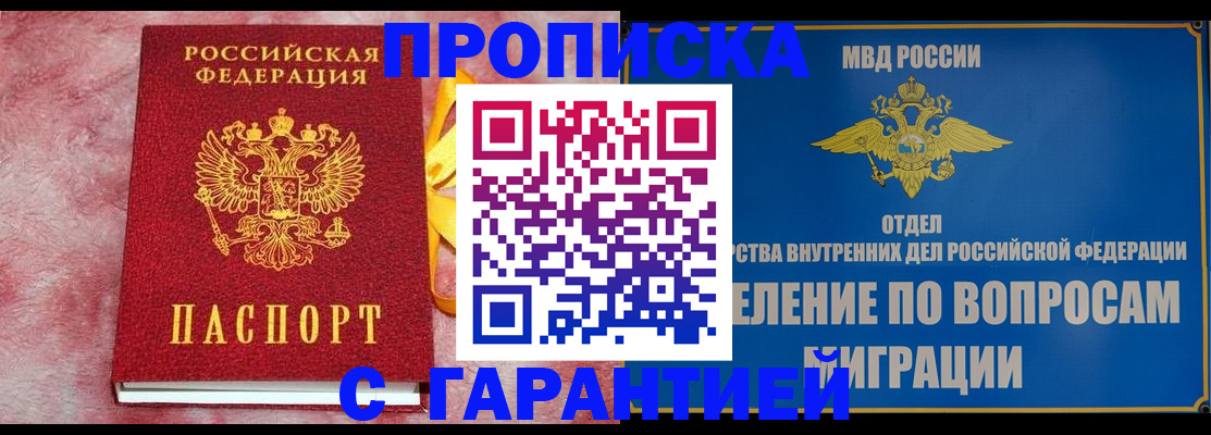 найти адрес прописки в Пермской области